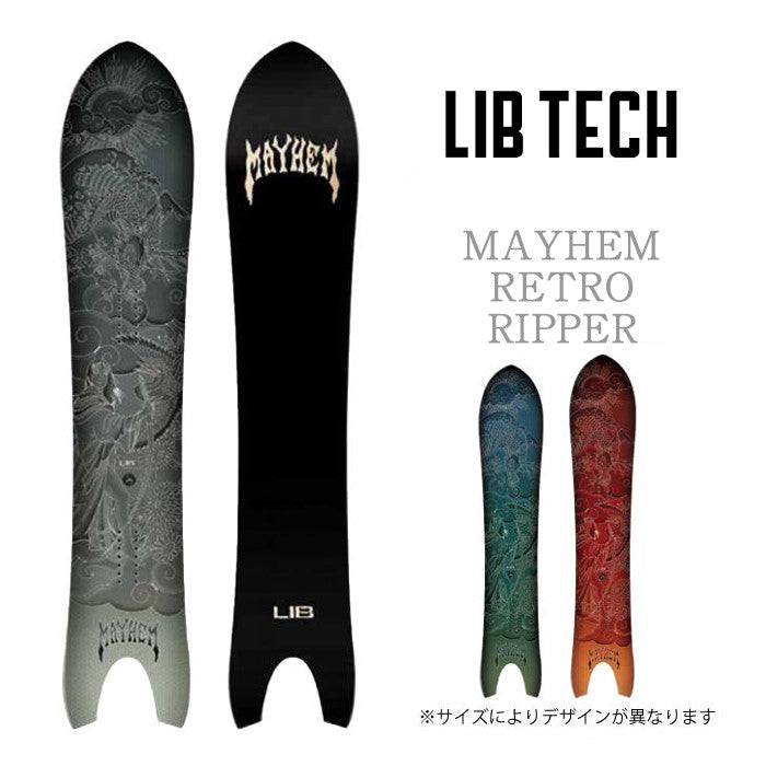 LIB TECH 24-25 MAYHEM RETRO RIPPER  リブテック メイヘム レトロリッパー マットカミンズ オールマウンテン フリースタイル バックカントリー スノーボード