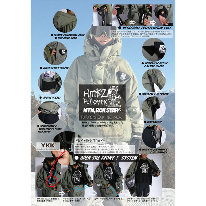 早期予約受付中 MTN,ROCK STAR HMK 2 JACKET ISLAND 24-25 スノーボード ウェア マウンテンロックスター ハルマキジャケット アノラック プルオーバージャケット カービング グラトリ ラントリ バックカントリー パウダー レディース メンズ ユニセックス