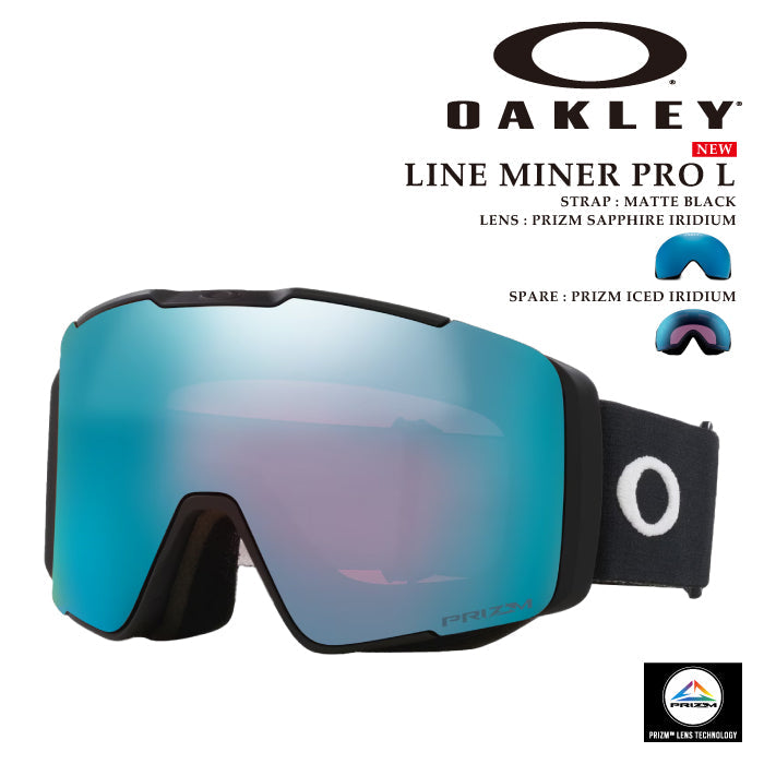 スノーボード ゴーグル オークリー OAKLEY LINE MINER PRO L ASIA Matte Black OO7143A-02 メンズ レディース スキー 24-25 日本正規品