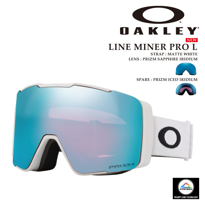 スノーボード ゴーグル オークリー OAKLEY LINE MINER PRO L ASIA Matte White OO7143A-07 メンズ レディース スキー 24-25 日本正規品