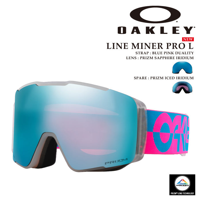 スノーボード ゴーグル オークリー OAKLEY LINE MINER PRO L ASIA Blue Pink Duality OO7143A-09 メンズ レディース スキー 24-25 日本正規品