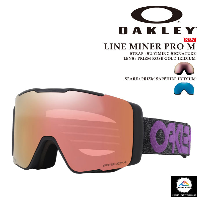 スノーボード ゴーグル オークリー OAKLEY LINE MINER PRO M ASIA Su Yiming Signature OO7144A-08 メンズ レディース スキー 24-25 日本正規品