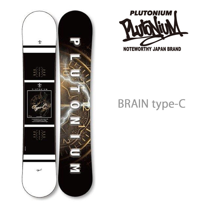 PLUTONIUM BRAIN type-C made in JAPAN 24-25  プロトニウム ブレイン メイドインジャパン フリースタイル フリーライド ハイブリッドキャンバー ツインチップ カービング パーク 地形 グラトリ ラントリ スノーボード メンズ 板 日本正規代理店