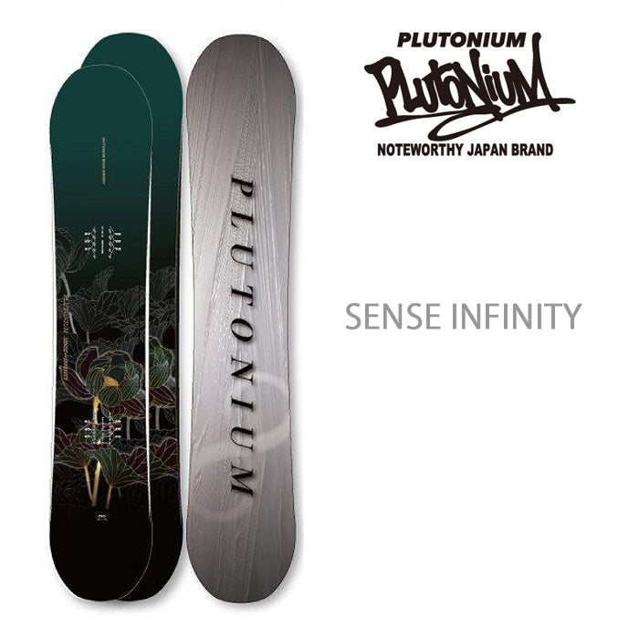 PLUTONIUM SENSE INFINITY 24-25  プロトニウム センス インフィニティー フリースタイル ダブルキャンバー ツインチップ カービング パーク 地形 グラトリ ラントリ スノーボード メンズ レディース ユニセックス 板 日本正規代理店