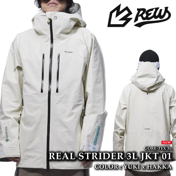 スノーボード ウェア ジャケット アールイーダブリュー REW REAL STRIDER 3L JKT 01 YUKI x HAKKA メンズ レディース 24-25 日本正規品 予約