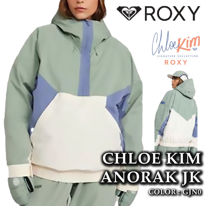 スノーボード ウェア ジャケット ロキシー ROXY CHLOE KIM ANORAK JK GJN0 レディース 24-25 日本正規品