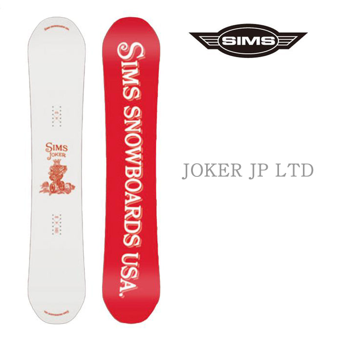 SIMS 24-25 Joker 〜Japan Limited〜 早期予約 シムス ジョーカー フリースタイル ハイブリッドキャンバー カービング 地形 グラトリ ラントリ パーク スノーボード