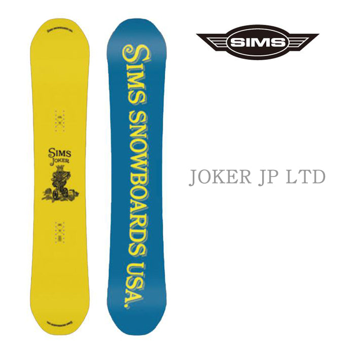 SIMS 24-25 Joker 〜Japan Limited〜 早期予約 シムス ジョーカー フリースタイル ハイブリッドキャンバー カービング 地形 グラトリ ラントリ パーク スノーボード