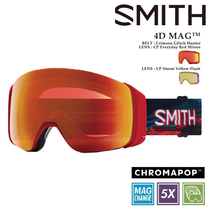 スノーボード ゴーグル スミス SMITH 4D MAG EARLY MODEL Crimson Glitch Hunter/CP Everyday Red Mirror 4D マグ メンズ レディース 24-25 日本正規品