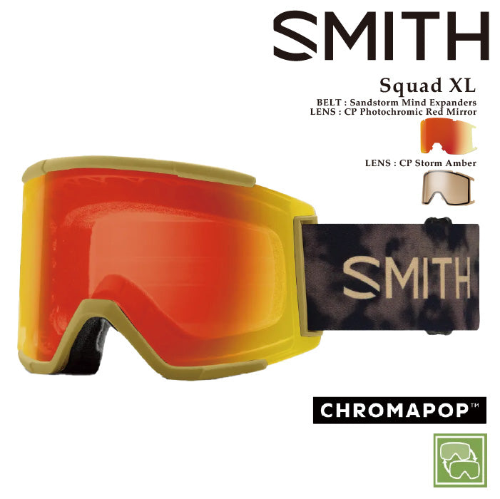 スノーボード ゴーグル スミス SMITH SQUAD XL EARLY MODEL Sandstorm Mind Expanders/CP Photochromic Red Mirror 調光 メンズ レディース 24-25 日本正規品