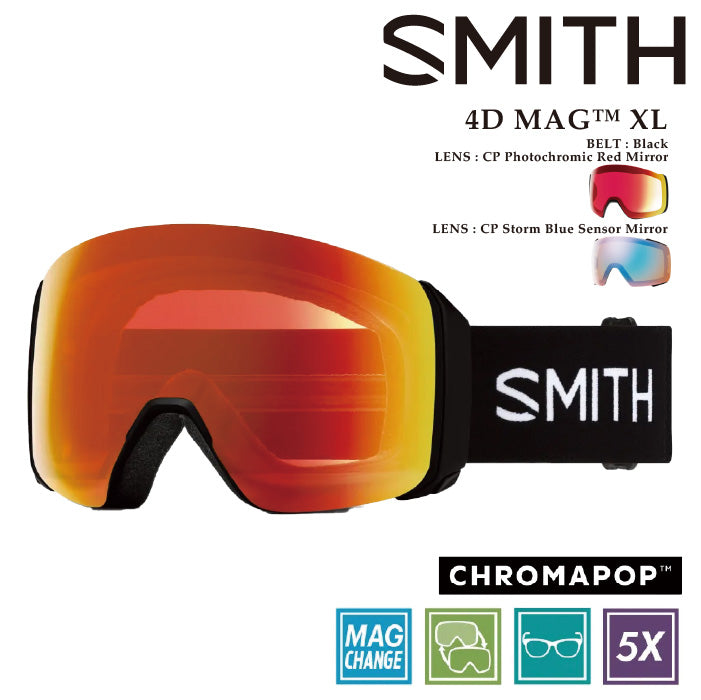 スノーボード ゴーグル スミス SMITH 4D MAG XL Black/CP Photochromic Red Mirror 調光 フォーディー マグ メンズ レディース 24-25 日本正規品