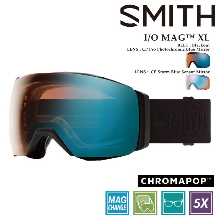 スノーボード ゴーグル スミス SMITH I/O MAG XL Black Out/CP Pro Photochromic Blue Mirror 調光 アイオー マグ メンズ レディース 24-25 日本正規品