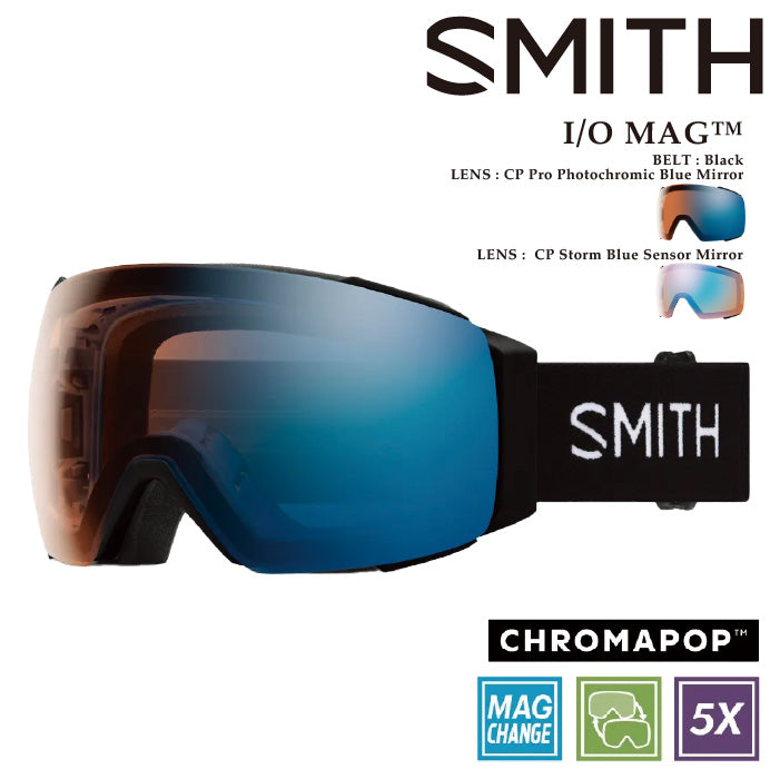 スノーボード ゴーグル スミス SMITH I/O MAG Black/CP Pro Photochromic Blue Mirror 調光 アイオー マグ メンズ レディース スキー 24-25 日本正規品