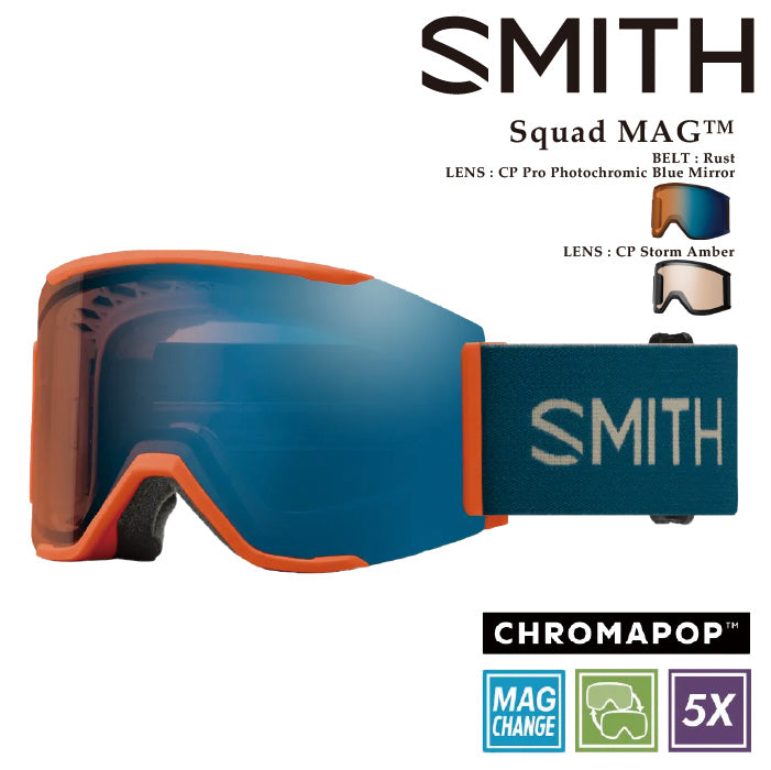 スノーボード ゴーグル スミス SMITH SQUAD MAG Rust/CP Pro Photochromic Blue Mirror 調光 スカッド マグ メンズ レディース スキー 24-25 日本正規品