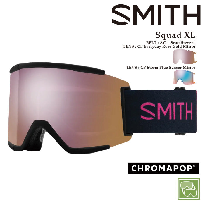 スノーボード ゴーグル スミス SMITH SQUAD XL Scott Steavens/CP Everyday Rose Gold Mirror スカッド エックスエル メンズ レディース 24-25 日本正規品