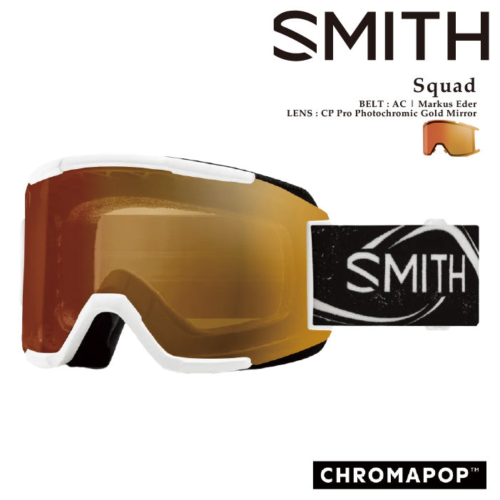 スノーボード ゴーグル スミス SMITH SQUAD Markus Eder/CP Pro Photochromic Gold Mirror 調光 スカッド メンズ レディース スキー 24-25 日本正規品