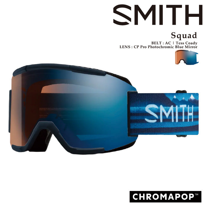 スノーボード ゴーグル スミス SMITH SQUAD Tess Coady/CP Pro Photochromic Blue Mirror 調光 スカッド メンズ レディース スキー 24-25 日本正規品