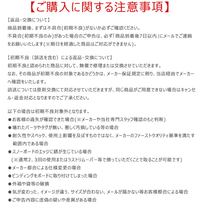 SPREAD LTY 24-25 スプレッド 尾川慎二 菅谷佑之介 堀内礼 グラトリ ラントリ 弾き系 乗り系 カービング キャンバー フリースタイル スノーボード エルティーワイ レディース メンズ