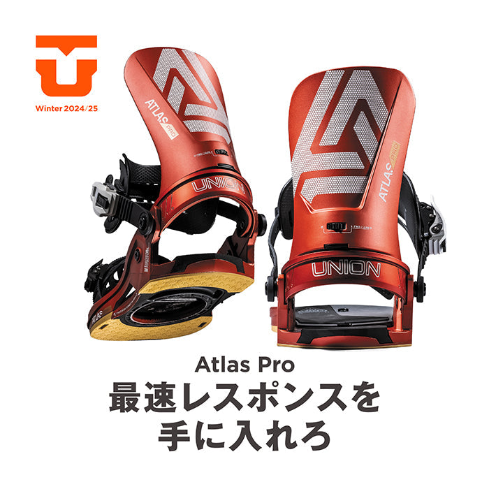 Union Snowboard Bindings Atlas Pro 24-25 早期予約 ユニオン ビンディング バインディング アトラスプロ フルモデルチェンジ オールマウンテン カービング パウダー バックカントリー フリースタイル  グラトリ ラントリ スノーボード メンズ レディース