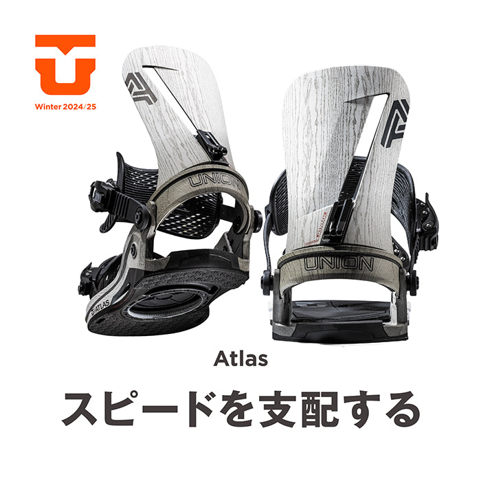 Union Snowboard Bindings Atlas 24-25 早期予約 ユニオン ビンディング バインディング アトラス オールマウンテン カービング パウダー バックカントリー フリースタイル  グラトリ ラントリ スノーボード メンズ レディース