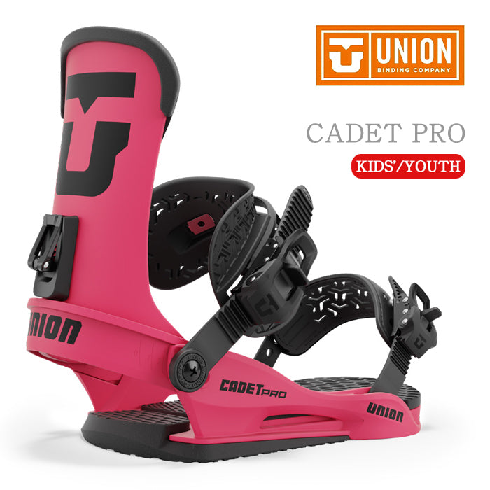 Union Snowboard Bindings Cadet Pro 24-25 早期予約 ユニオン ビンディング バインディング キャデットプロ オールマウンテン カービング パウダー バックカントリー フリースタイル  グラトリ ラントリ スノーボード ユース キッズ レディース