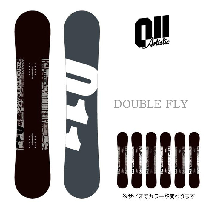 24-25 011Artistic DOUBLE FLY ゼロワンワン ダブルフライ スノーボード カービング フリーラン グラトリ パーク 地形遊び パウダー 国産ボード オガサカ ボード 板