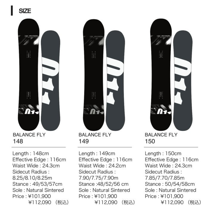 24-25 011Artistic BALANCE FLY ゼロワンワン バランスフライ スノーボード カービング フリーラン グラトリ パーク 地形遊び パウダー 国産ボード オガサカ ボード 板