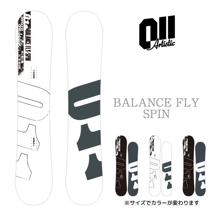 24-25 011Artistic BALANCE FLY SPIN  ゼロワンワン バランスフライスピン スノーボード カービング フリーラン グラトリ パーク 地形遊び パウダー 国産ボード オガサカ ボード 板