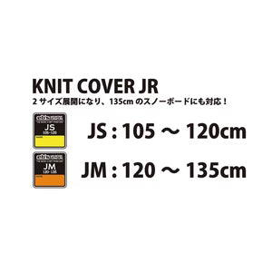 スノーボード アクセサリー イービーエス EBS KNIT COVER-JR BLACK 25-26 送料無料 日本正規品 予約商品 店頭受け取り可能