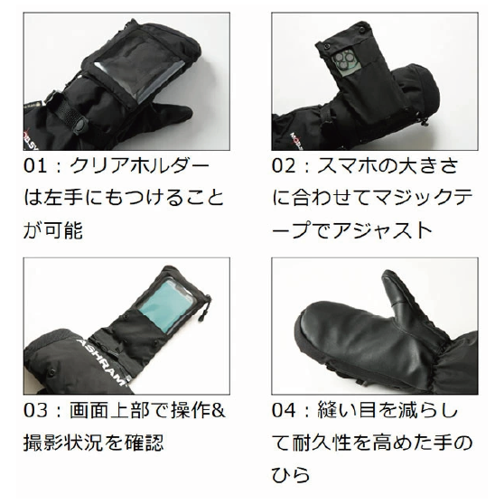 ASHRAM アシュラム [ashram] MOB MITT 24-25 スノーボード グローブ Beige