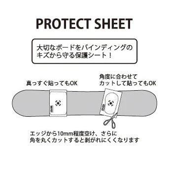 EBS PROTECT SHEET CLEAR スノーボード アクセサリー 日本正規品 送料無料