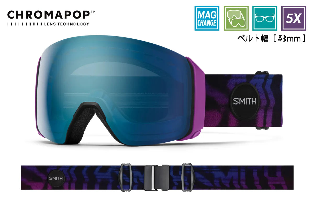 25-26 SMITH (E)4D MAG XL COPY CAT スノーボード ゴーグル