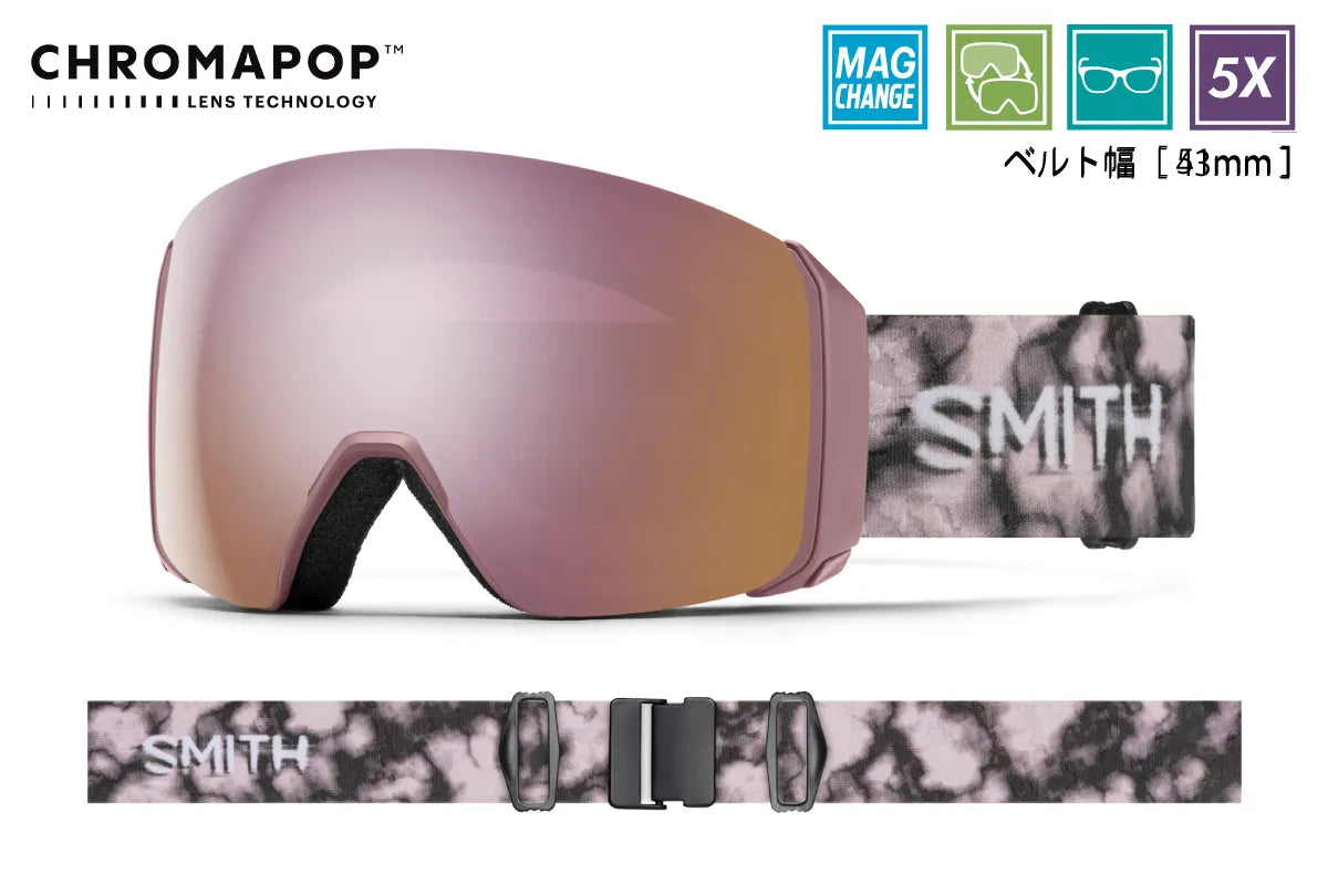 25-26 SMITH (E)4D MAG XL DUSK PORTAL スノーボード ゴーグル