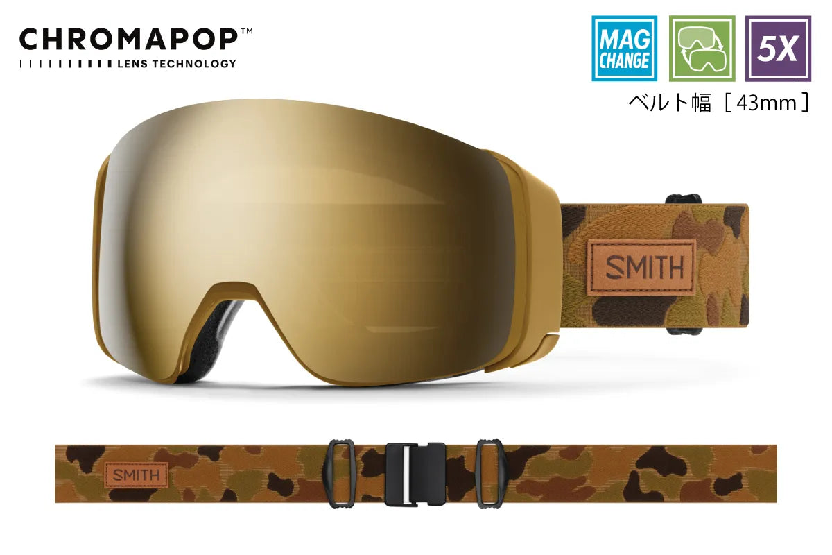 25-26 SMITH (E)4D MAG COYOTE POW HUNTER スノーボード ゴーグル