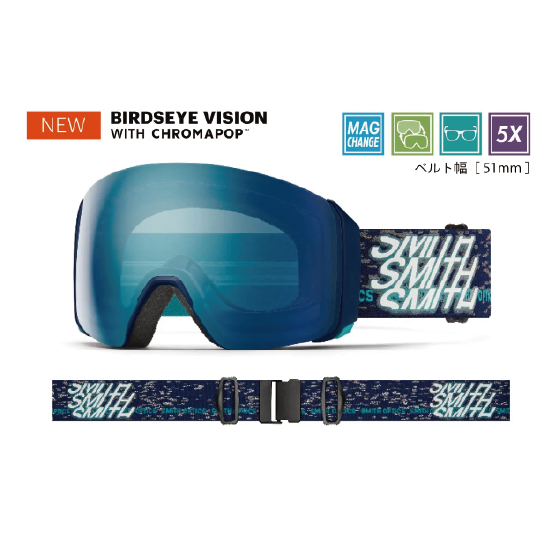 SMITH ゴーグル スミス  4D MAG XL MIDNIGHT SNOW 010276513 26-27 スノーボードゴーグル 日本正規品