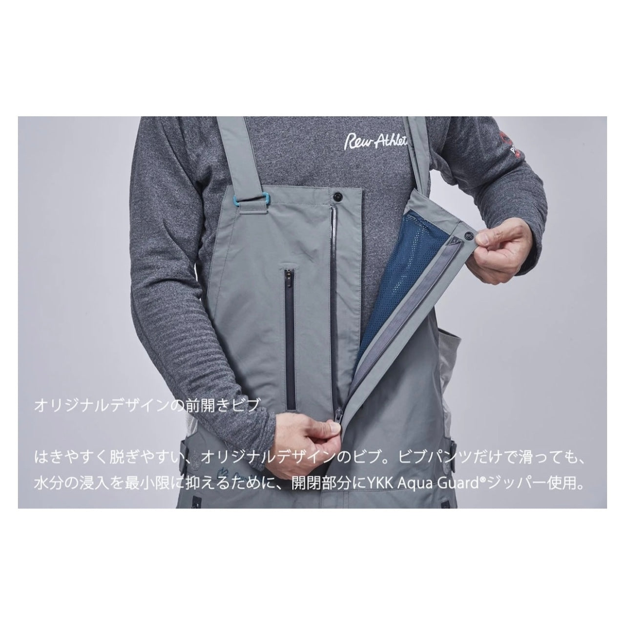 スノーボード ウェア アールイーダブリュー REW KAMIKAZE BIB PANTS 20