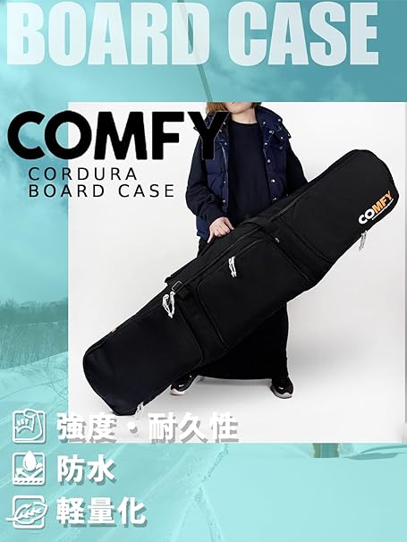 COMFY コンフィ [comfy] CORDURA BOARDCASE  スノーボード ケース Cordura Black