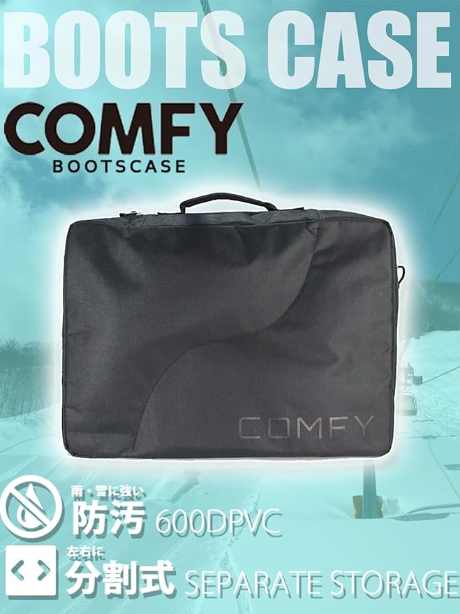 COMFY コンフィ [comfy] BOOTSCASE  スノーボード ケース