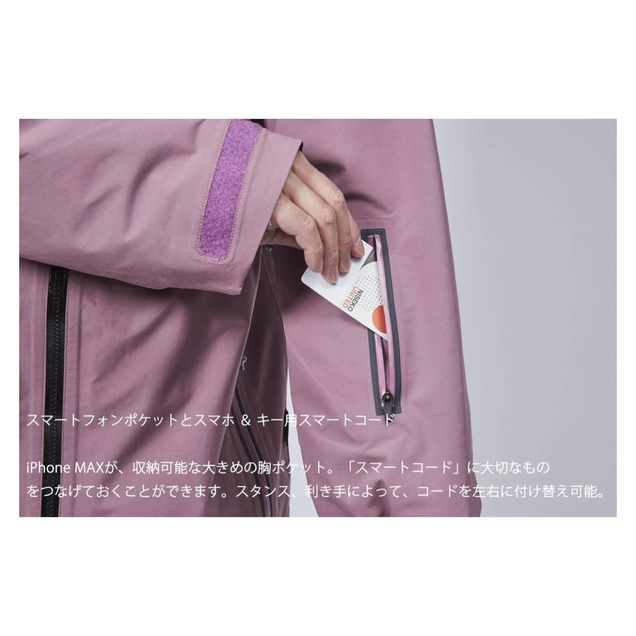 スノーボード ウェア アールイーダブリュー REW BASIC JKT 25