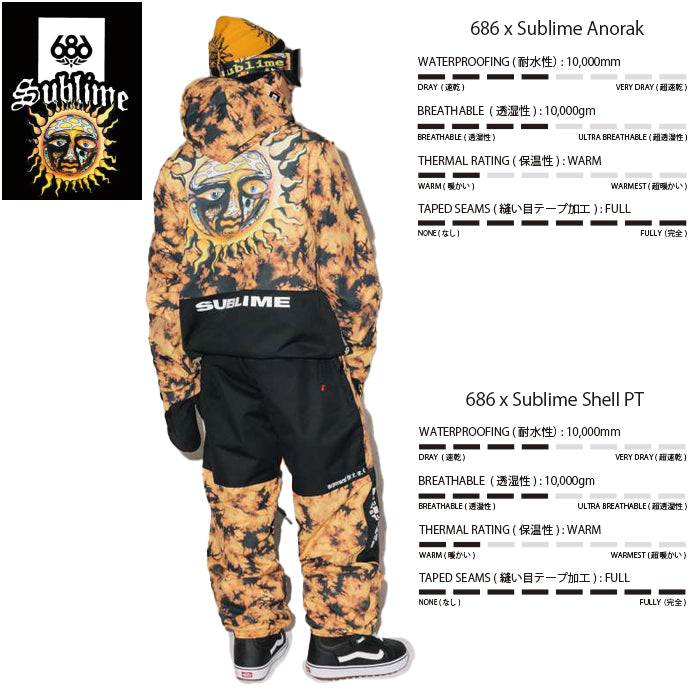 686 ロクハチロク MENS 686 SUBLIME SHELL ANORAK SUBLIME ORANGE TIE DYE 25-26 スノーボード ウェア
