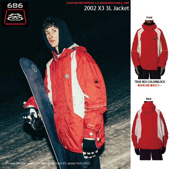 686 ロクハチロク MENS 2002 X3 SHELL JACKET TRUE RED COLORBLOCK 25-26 スノーボード ウェア
