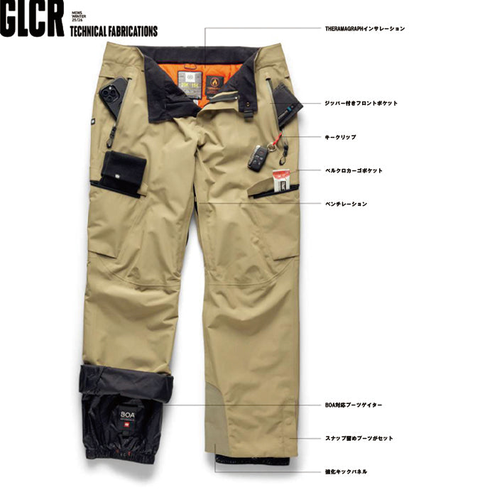 スノーボード ウェア シックスエイトシックス 686 MENS QUANTUM THERMAGRAPH? PANT SAGE  送料無料 日本正規品 予約商品 店頭受け取り可能