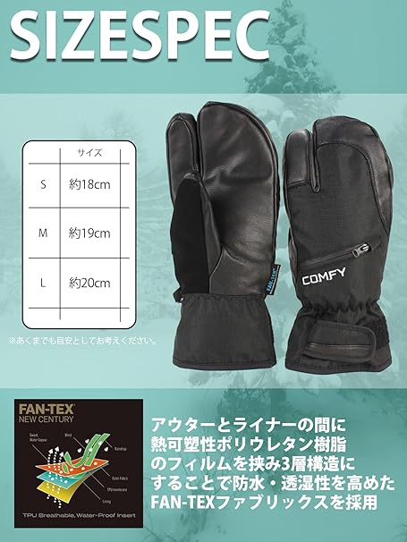COMFY コンフィ [comfy] 3-FINGER GLOVE  スノーボード グローブ Black