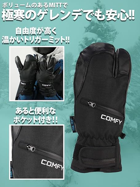 COMFY コンフィ [comfy] 3-FINGER GLOVE  スノーボード グローブ Black
