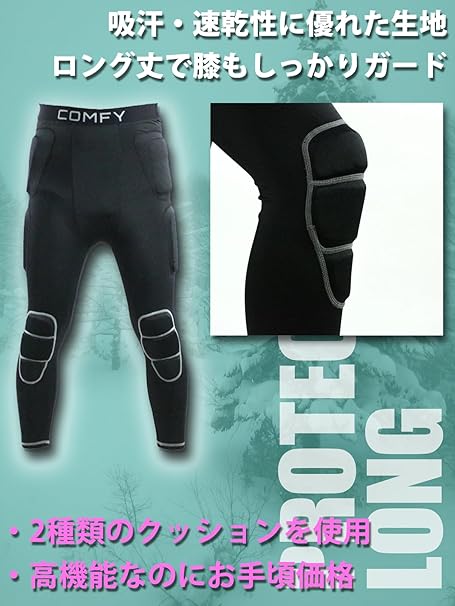 COMFY コンフィ [comfy] PROTECTOR LONG  スノーボード プロテクター Grey