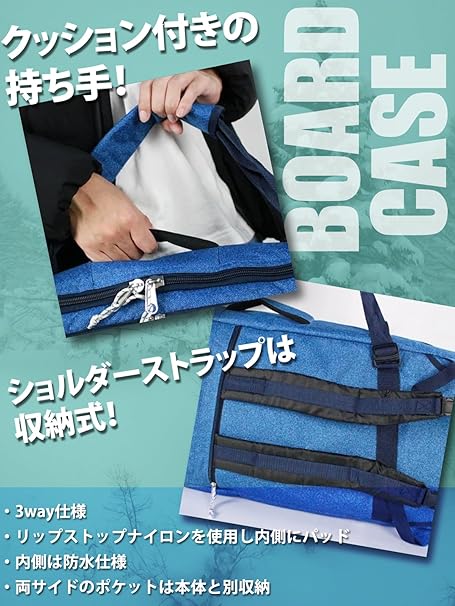 COMFY コンフィ [comfy] BOARDCASE  スノーボード ケース Black