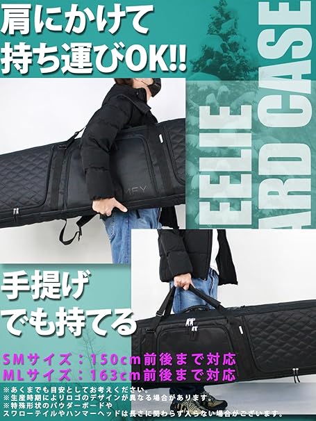 COMFY コンフィ [comfy] WHEELBOARDCASE  スノーボード ケース Black Black Quilting