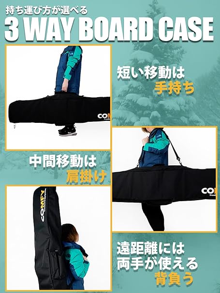 COMFY コンフィ [comfy] CORDURA SIMPLE  スノーボード ケース Black