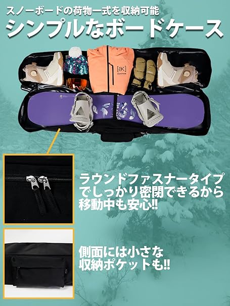 COMFY コンフィ [comfy] CORDURA SIMPLE  スノーボード ケース Black