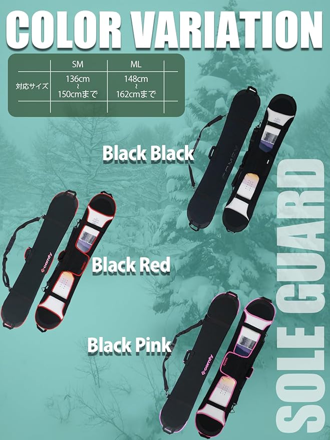 COMFY コンフィ [comfy] SOLEGUARD スノーボード ケース Black Black